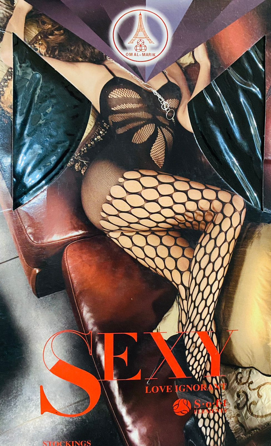 Full Body Stocking
