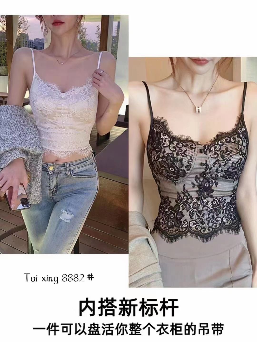 MARILYN Padded Camisole