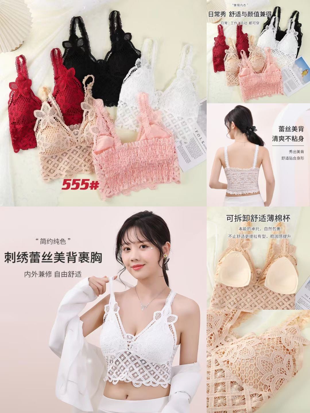 DELLA Full lace padded bra